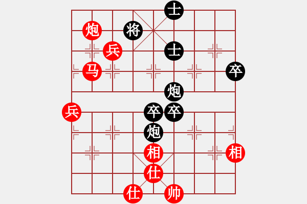 象棋棋譜圖片：阿發(fā)阿道(6星)-負-純?nèi)松先A山(9星) - 步數(shù)：70 