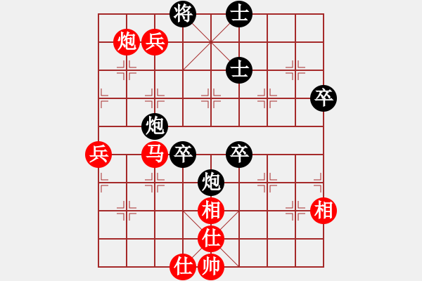 象棋棋譜圖片：阿發(fā)阿道(6星)-負-純?nèi)松先A山(9星) - 步數(shù)：80 