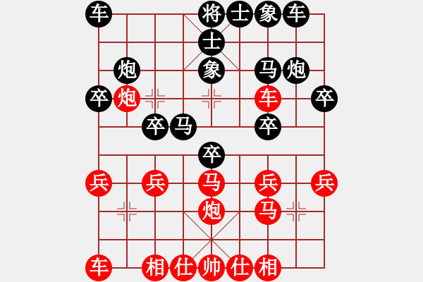 象棋棋譜圖片：良師益友[214578195] -VS- 無法表達(dá) [413792397] - 步數(shù)：20 