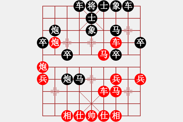 象棋棋譜圖片：良師益友[214578195] -VS- 無法表達(dá) [413792397] - 步數(shù)：30 