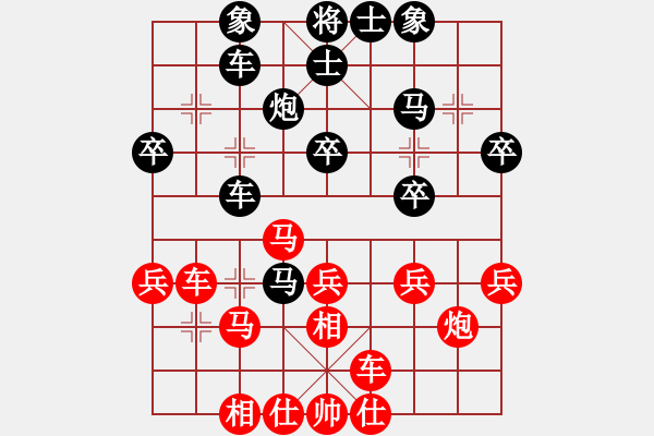 象棋棋譜圖片：吳辟峰 先負 侯文博 - 步數(shù)：30 