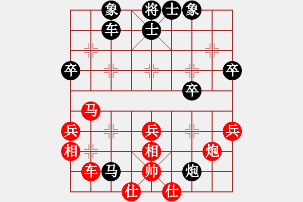 象棋棋譜圖片：吳辟峰 先負 侯文博 - 步數(shù)：50 