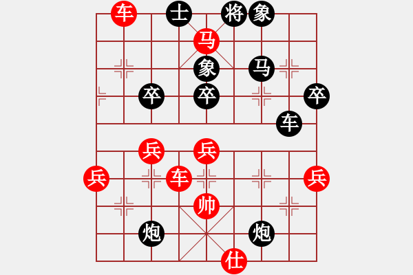象棋棋谱图片：张婷婷 先胜 刘钰 - 步数：45 