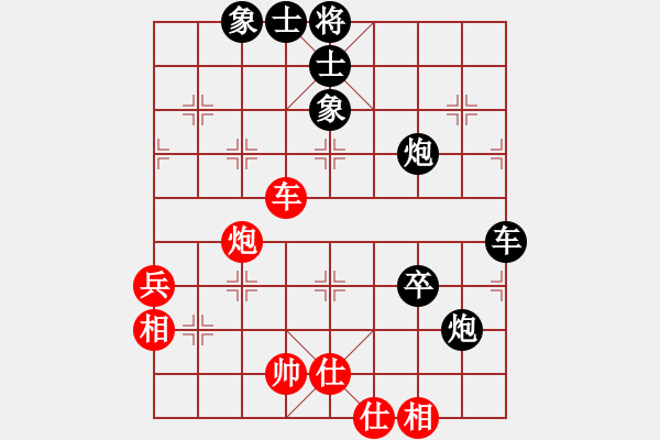 象棋棋谱图片：西门庆下棋(天罡)-负-tabby(电神) - 步数：100 