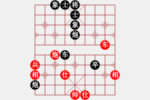 象棋棋谱图片：西门庆下棋(天罡)-负-tabby(电神) - 步数：110 