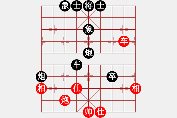 象棋棋谱图片：西门庆下棋(天罡)-负-tabby(电神) - 步数：120 