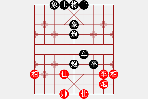 象棋棋谱图片：西门庆下棋(天罡)-负-tabby(电神) - 步数：130 