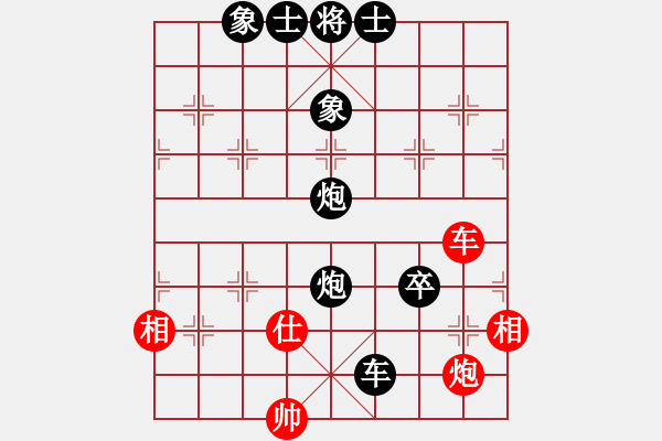 象棋棋谱图片：西门庆下棋(天罡)-负-tabby(电神) - 步数：140 