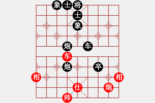 象棋棋谱图片：西门庆下棋(天罡)-负-tabby(电神) - 步数：150 