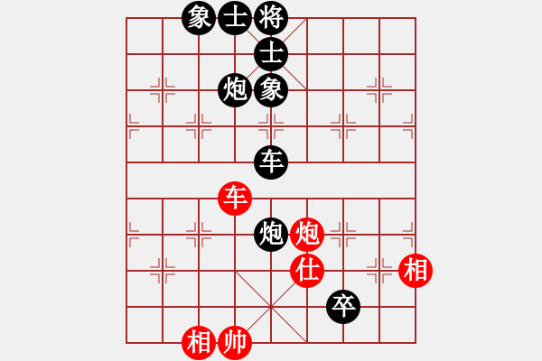 象棋棋谱图片：西门庆下棋(天罡)-负-tabby(电神) - 步数：160 