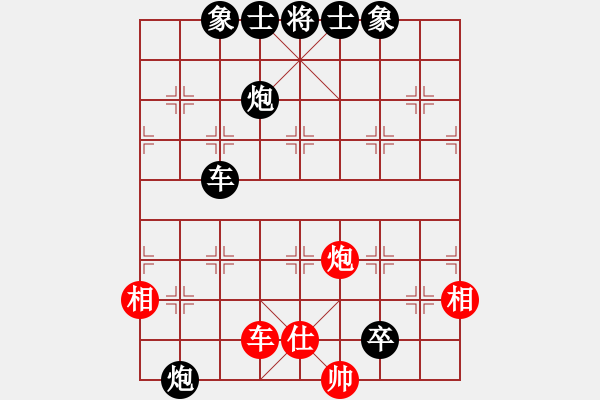 象棋棋谱图片：西门庆下棋(天罡)-负-tabby(电神) - 步数：170 