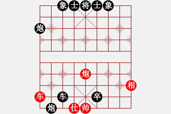 象棋棋谱图片：西门庆下棋(天罡)-负-tabby(电神) - 步数：180 