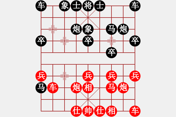 象棋棋谱图片：西门庆下棋(天罡)-负-tabby(电神) - 步数：20 