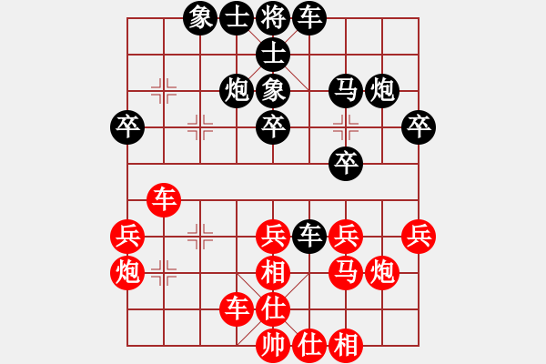 象棋棋谱图片：西门庆下棋(天罡)-负-tabby(电神) - 步数：30 