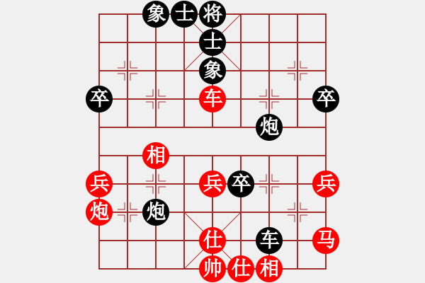 象棋棋谱图片：西门庆下棋(天罡)-负-tabby(电神) - 步数：60 