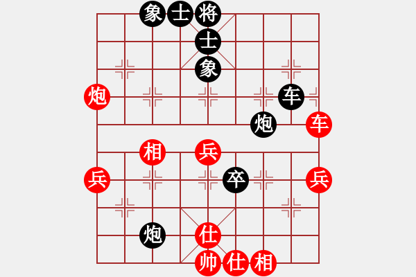 象棋棋谱图片：西门庆下棋(天罡)-负-tabby(电神) - 步数：70 