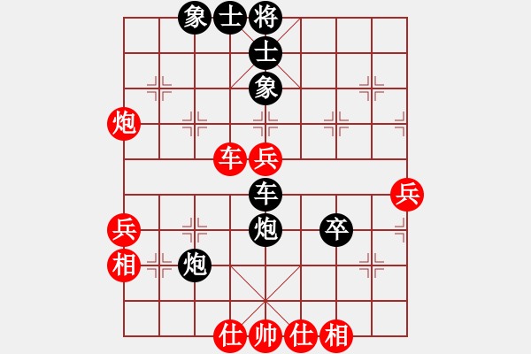 象棋棋谱图片：西门庆下棋(天罡)-负-tabby(电神) - 步数：90 
