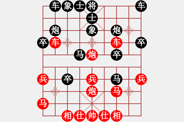 象棋棋譜圖片：雷鷹微風(fēng)17號[紅] -VS- 忍者[黑] - 步數(shù)：30 