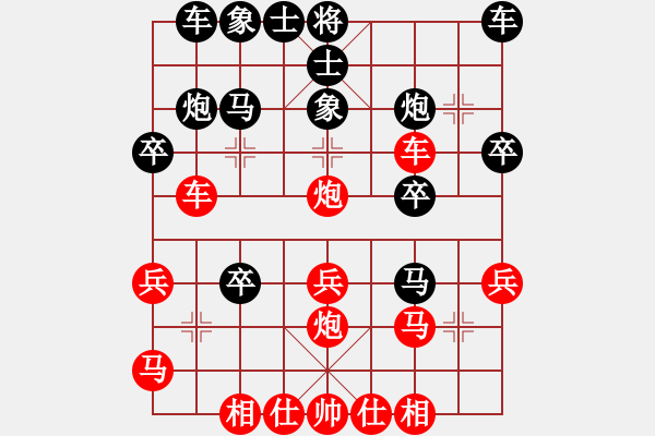 象棋棋譜圖片：雷鷹微風(fēng)17號[紅] -VS- 忍者[黑] - 步數(shù)：40 