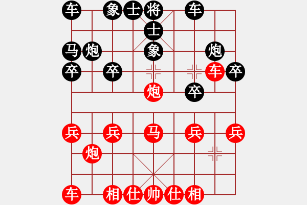 象棋棋譜圖片：馬年春節(jié)速勝一局 - 步數(shù)：20 