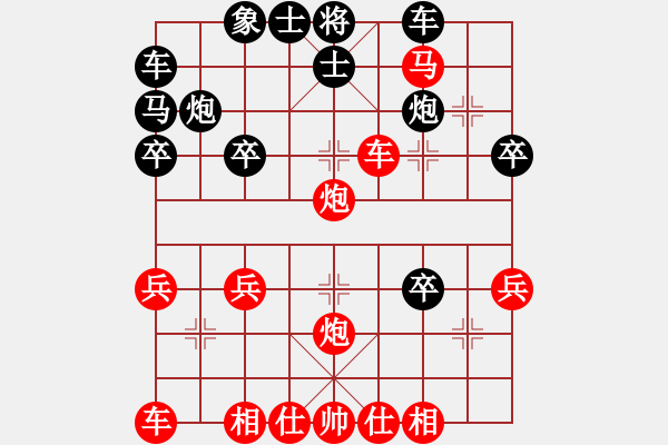 象棋棋譜圖片：馬年春節(jié)速勝一局 - 步數(shù)：29 