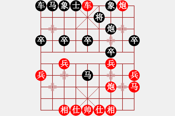 象棋棋譜圖片：葬心紅勝冰島火山1【對兵轉(zhuǎn)兵底炮】 - 步數(shù)：30 