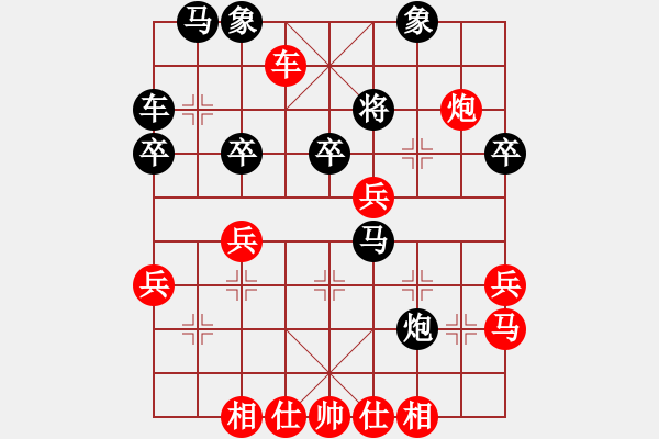 象棋棋譜圖片：葬心紅勝冰島火山1【對兵轉(zhuǎn)兵底炮】 - 步數(shù)：40 