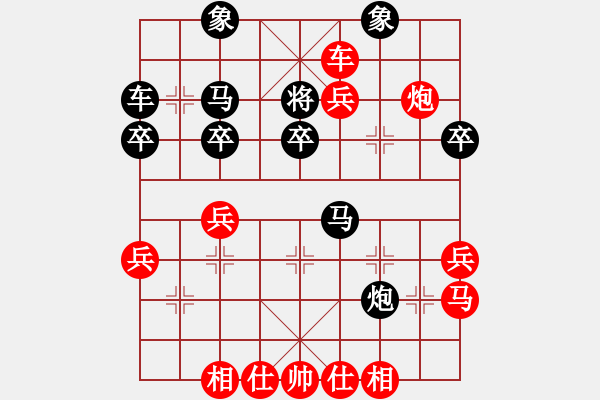 象棋棋譜圖片：葬心紅勝冰島火山1【對兵轉(zhuǎn)兵底炮】 - 步數(shù)：45 