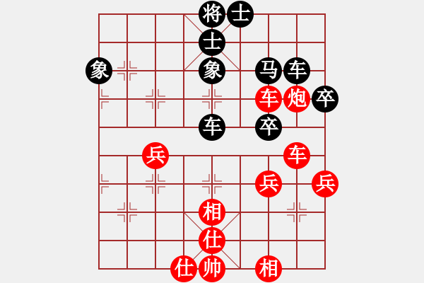 象棋棋譜圖片：楚漢棋緣 勝 愛鶯如夢(mèng)（20180730）.XQF - 步數(shù)：60 