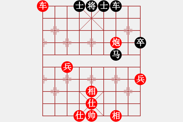 象棋棋譜圖片：楚漢棋緣 勝 愛鶯如夢(mèng)（20180730）.XQF - 步數(shù)：80 