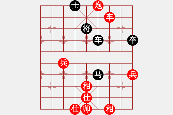 象棋棋譜圖片：楚漢棋緣 勝 愛鶯如夢(mèng)（20180730）.XQF - 步數(shù)：90 