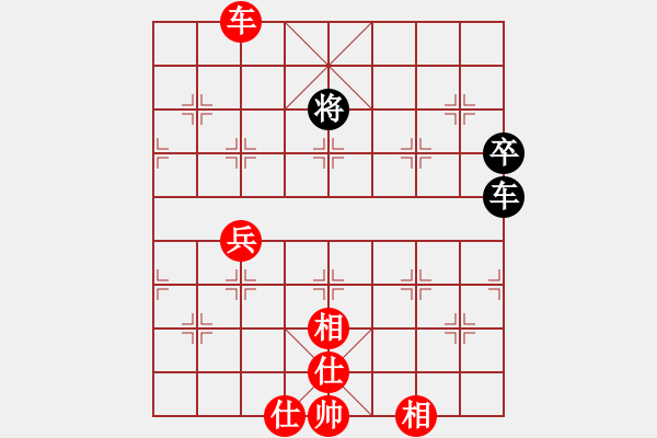 象棋棋譜圖片：楚漢棋緣 勝 愛鶯如夢(mèng)（20180730）.XQF - 步數(shù)：97 