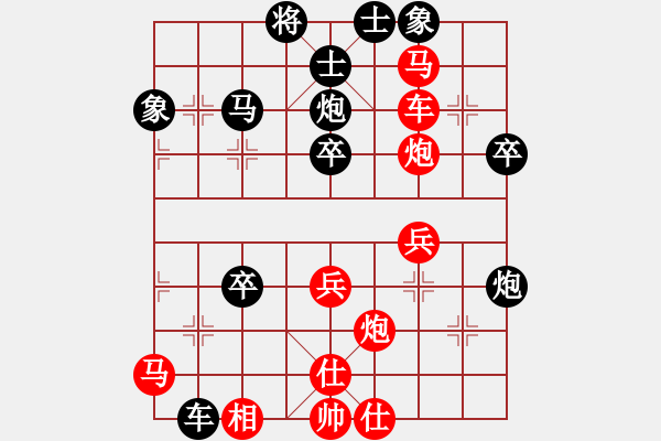 象棋棋譜圖片：abbccc(6段)-負(fù)-石浦漁人(4段) - 步數(shù)：60 