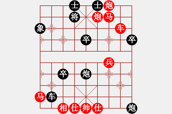 象棋棋譜圖片：abbccc(6段)-負(fù)-石浦漁人(4段) - 步數(shù)：70 