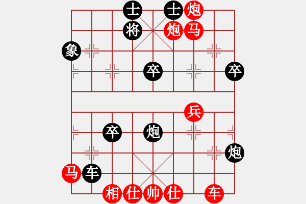 象棋棋譜圖片：abbccc(6段)-負(fù)-石浦漁人(4段) - 步數(shù)：80 