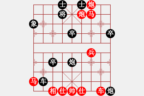 象棋棋譜圖片：abbccc(6段)-負(fù)-石浦漁人(4段) - 步數(shù)：83 