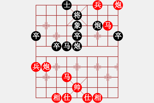 象棋棋譜圖片：大師群樺VS百花劉斌(2015 7 17) - 步數(shù)：80 