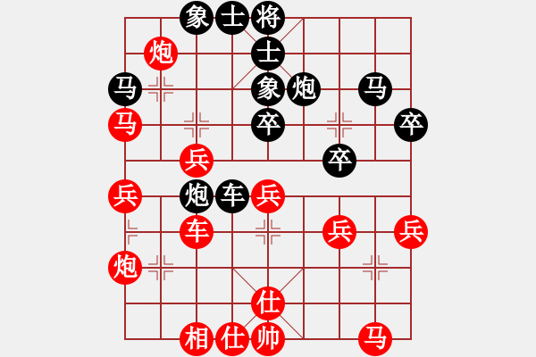 象棋棋谱图片：赵子雨 先负 黄海明 - 步数：40 