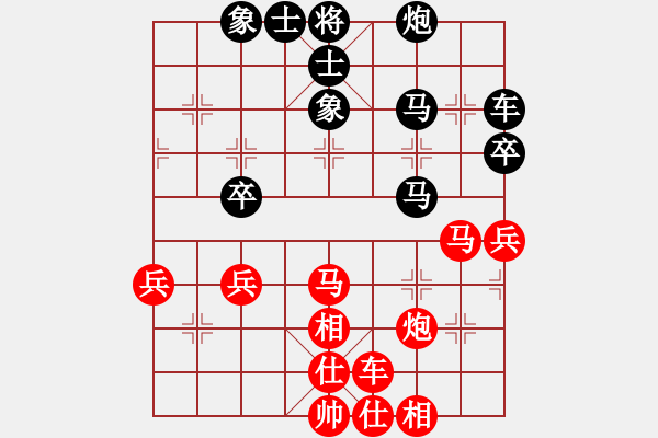 象棋棋譜圖片：天涯刀客(北斗)-負(fù)-廣州光大(北斗) - 步數(shù)：40 