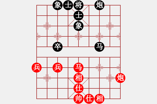 象棋棋譜圖片：天涯刀客(北斗)-負(fù)-廣州光大(北斗) - 步數(shù)：50 