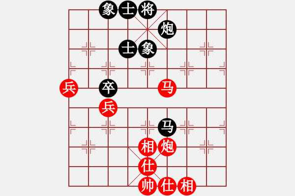 象棋棋譜圖片：天涯刀客(北斗)-負(fù)-廣州光大(北斗) - 步數(shù)：60 