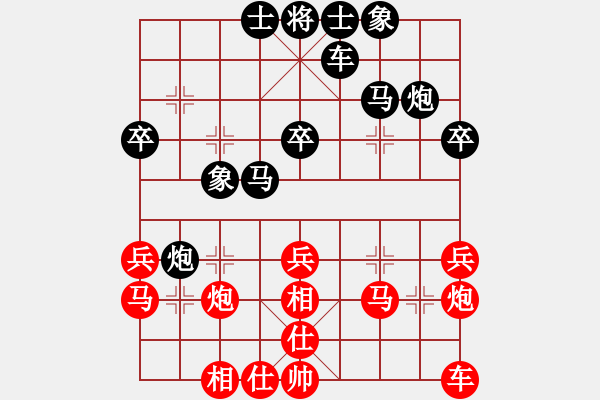 象棋棋譜圖片：十一4 王宗先負(fù)陳富杰 - 步數(shù)：30 