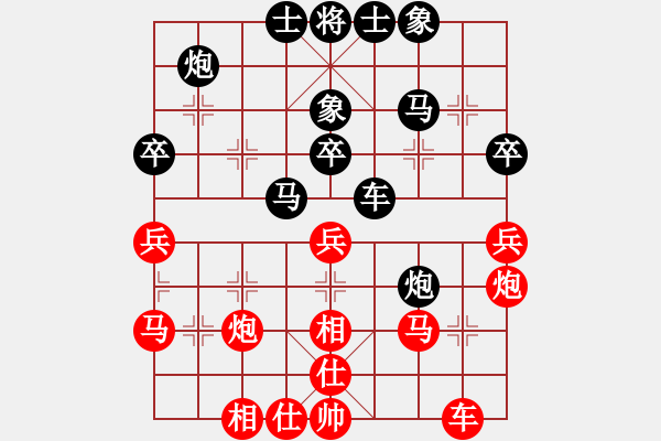 象棋棋譜圖片：十一4 王宗先負(fù)陳富杰 - 步數(shù)：40 