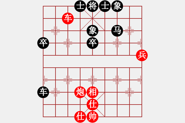 象棋棋譜圖片：十一4 王宗先負(fù)陳富杰 - 步數(shù)：60 