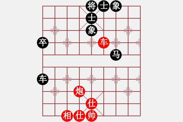 象棋棋譜圖片：十一4 王宗先負(fù)陳富杰 - 步數(shù)：70 