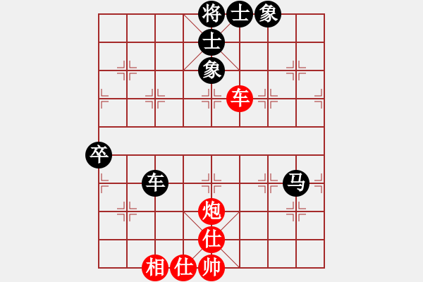 象棋棋譜圖片：十一4 王宗先負(fù)陳富杰 - 步數(shù)：78 