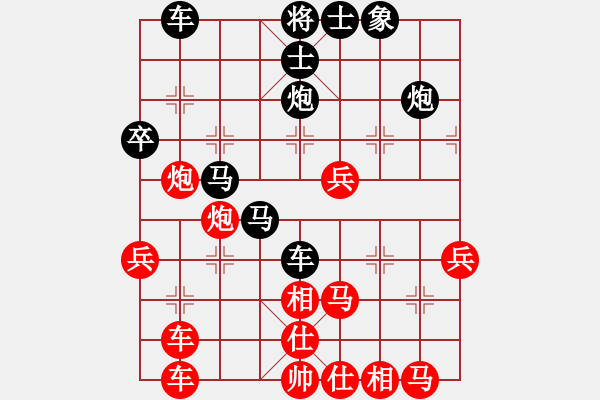 象棋棋譜圖片：蘇嘛啦姑(8段)-負(fù)-旋風(fēng)天下(5段) - 步數(shù)：40 