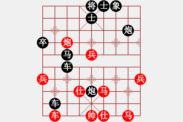 象棋棋譜圖片：蘇嘛啦姑(8段)-負(fù)-旋風(fēng)天下(5段) - 步數(shù)：50 