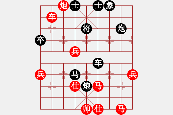 象棋棋譜圖片：蘇嘛啦姑(8段)-負(fù)-旋風(fēng)天下(5段) - 步數(shù)：60 