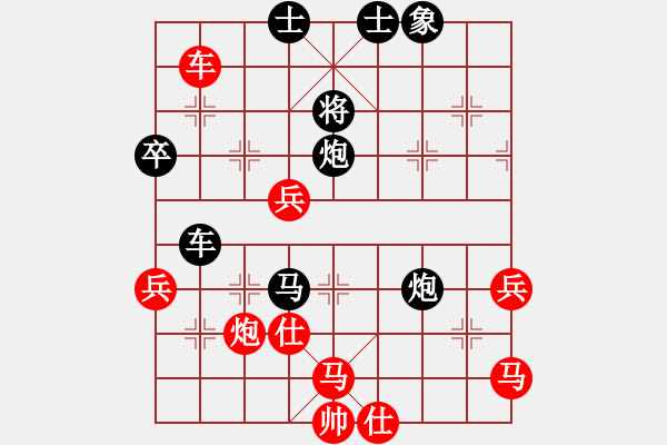 象棋棋譜圖片：蘇嘛啦姑(8段)-負(fù)-旋風(fēng)天下(5段) - 步數(shù)：70 